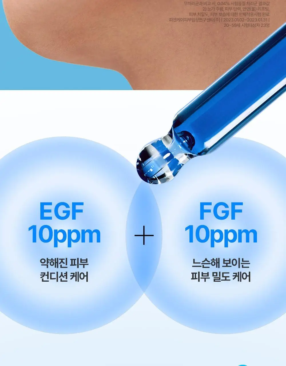 [리락쿠마 콜라보/진정1등] 클레어스 블루 유스 액티베이팅 드롭 50ml 한정기획 (+리락쿠마 파우치) 상세페이지 36